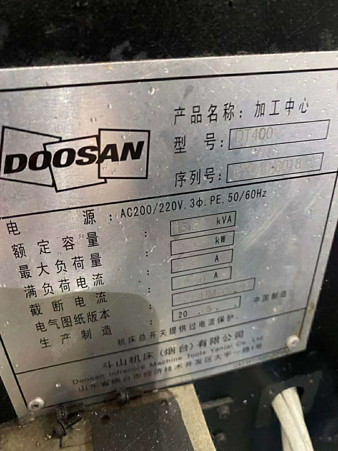 二手加工中心