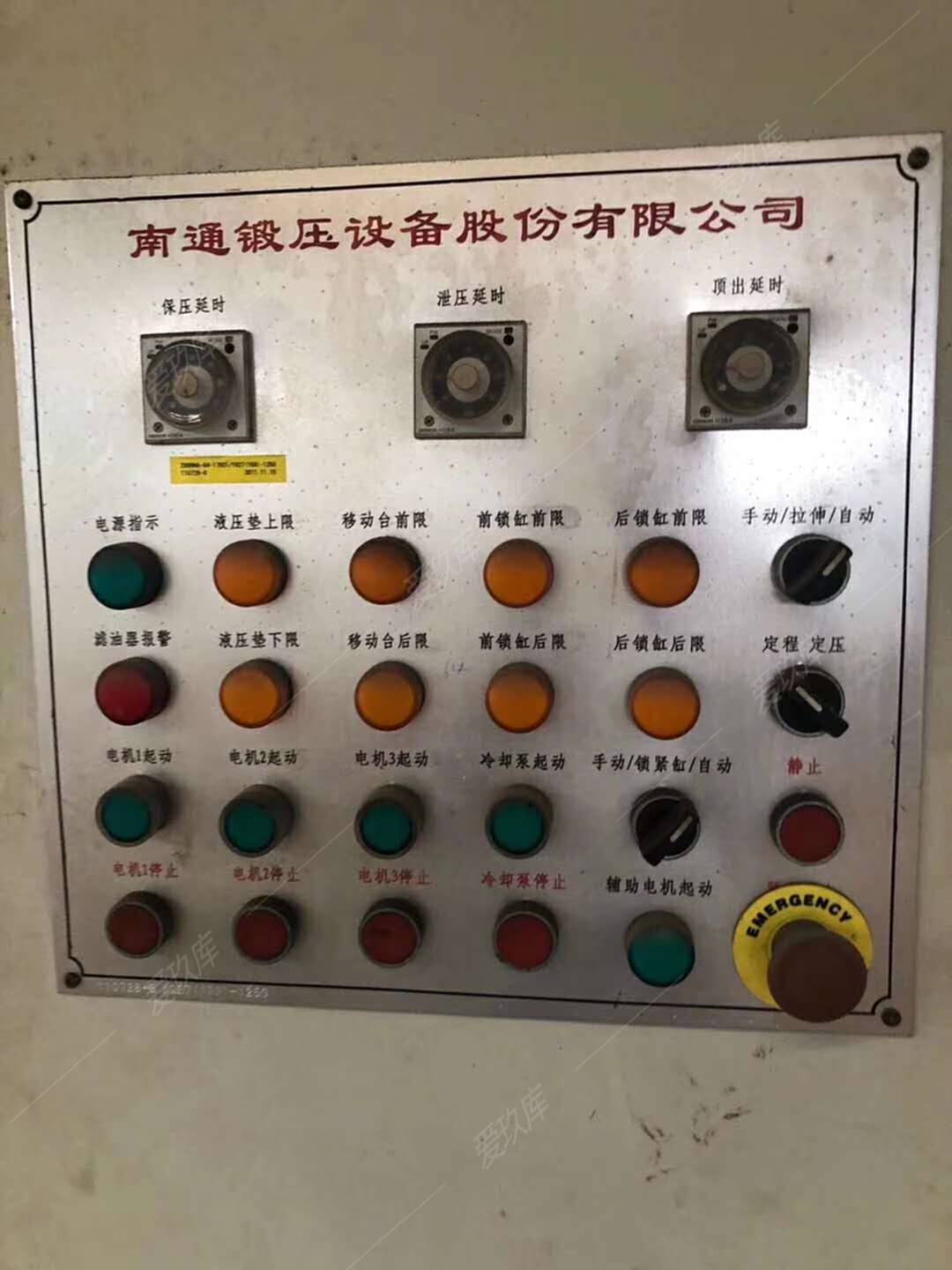 二手液壓機(jī)