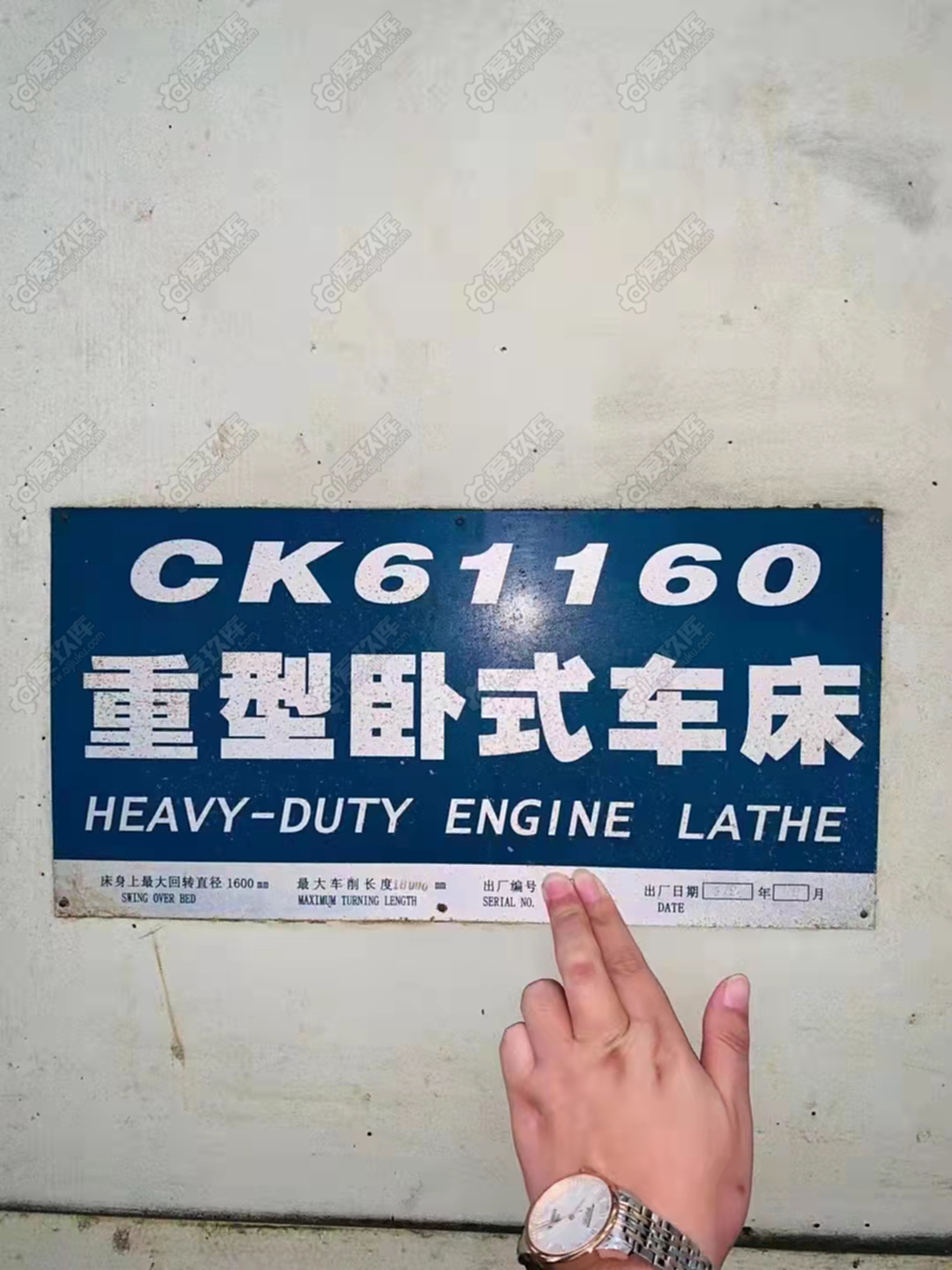 二手?jǐn)?shù)控機床