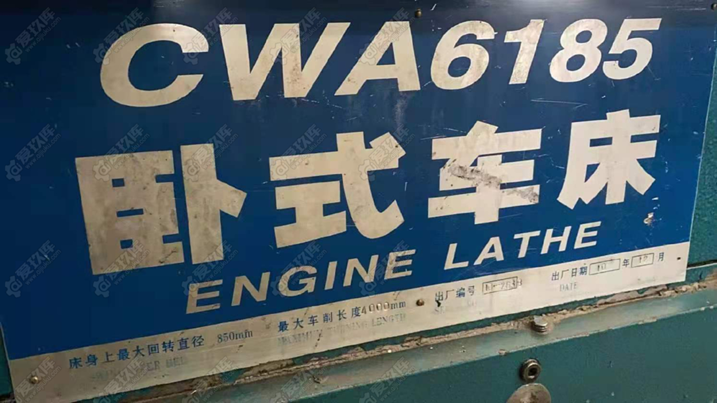 二手普車
