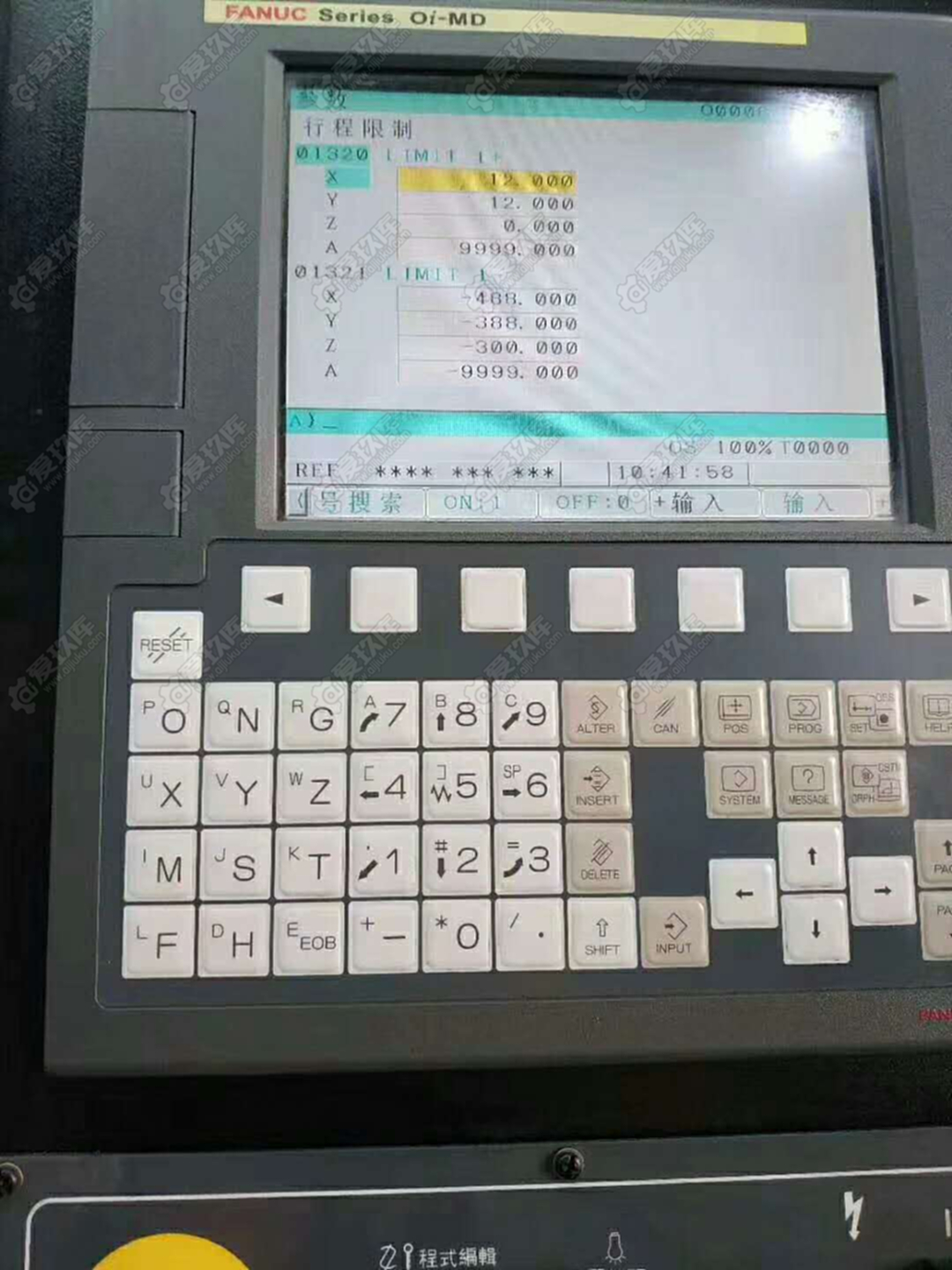 二手加工中心