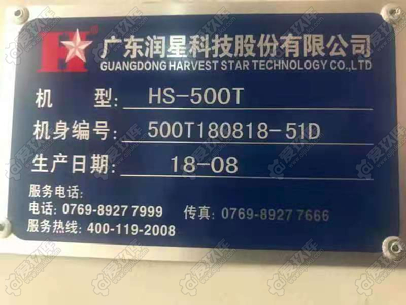 二手加工中心