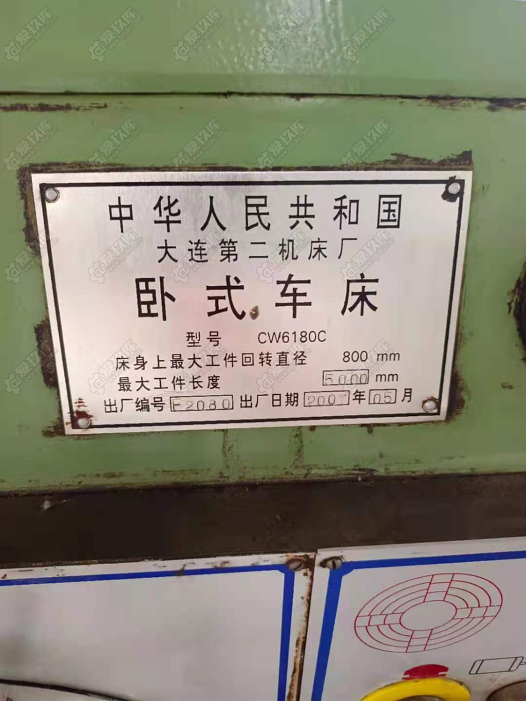 二手普车