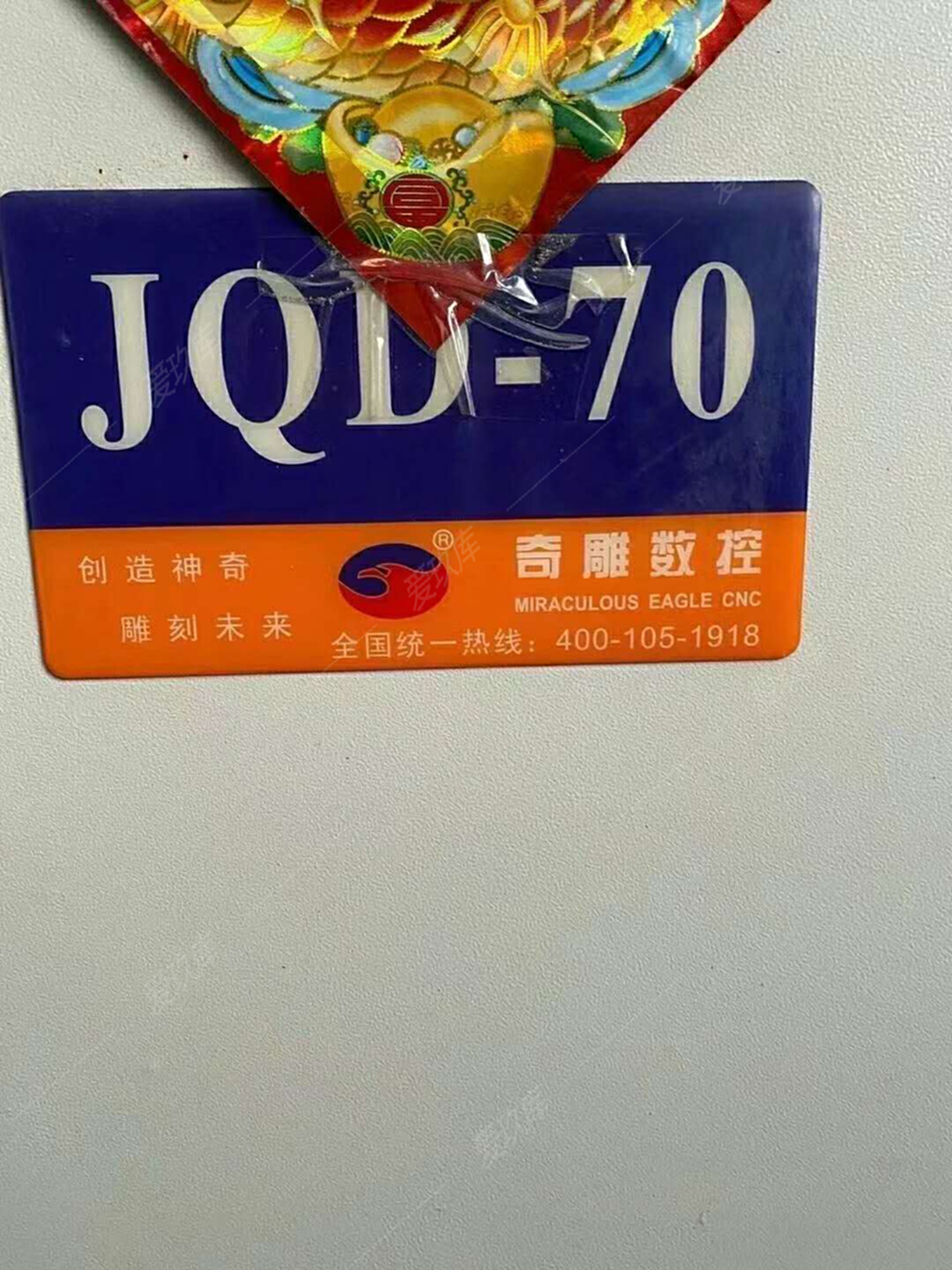 二手雕銑機(jī)