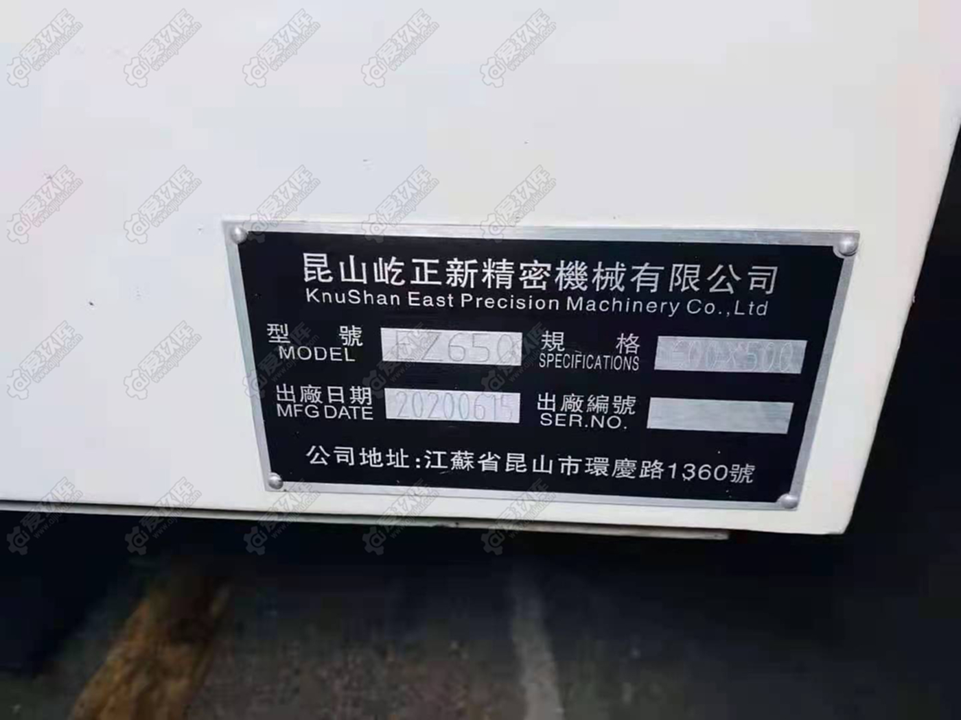 二手雕銑機