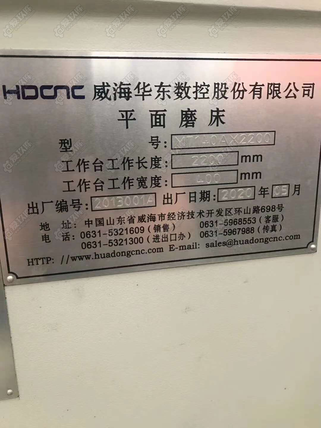 二手磨床