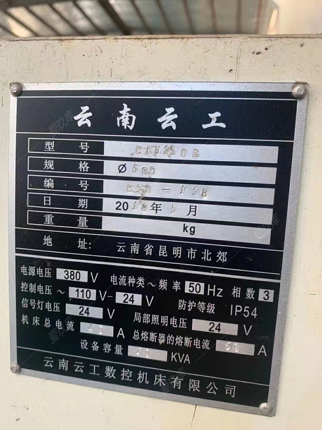 二手數(shù)控機床