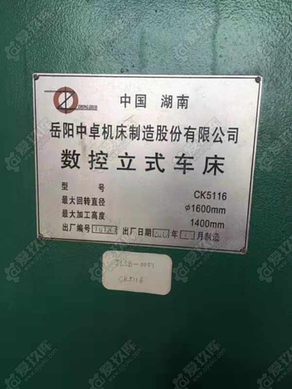 二手数控机床