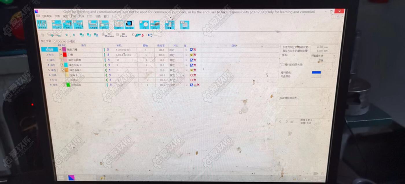 二手磨床