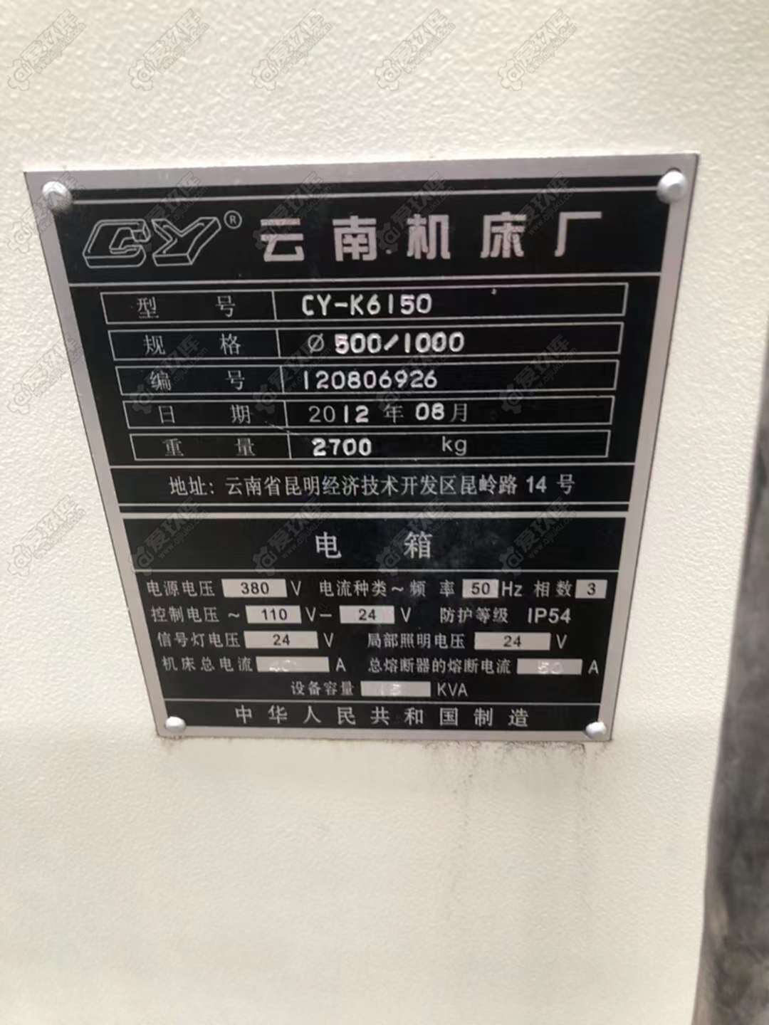 二手數(shù)控機床