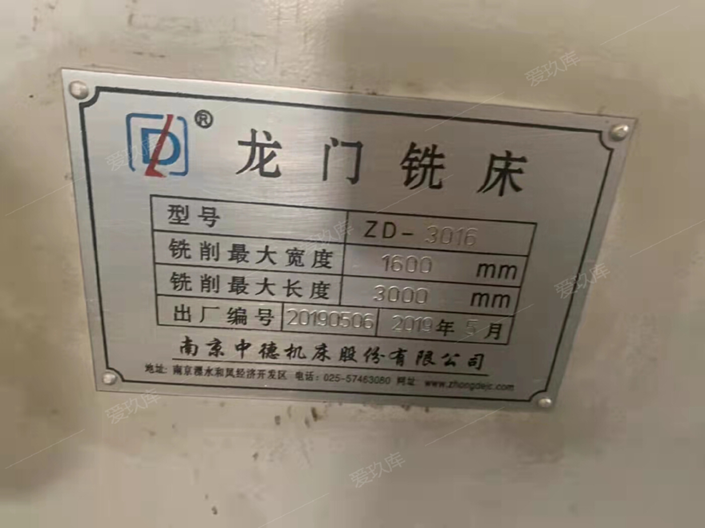 二手機床設(shè)備