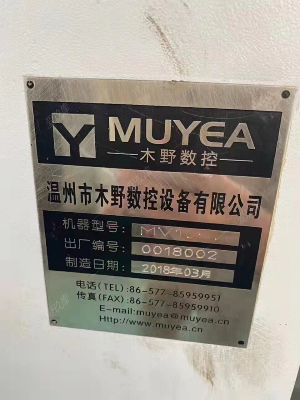 二手加工中心