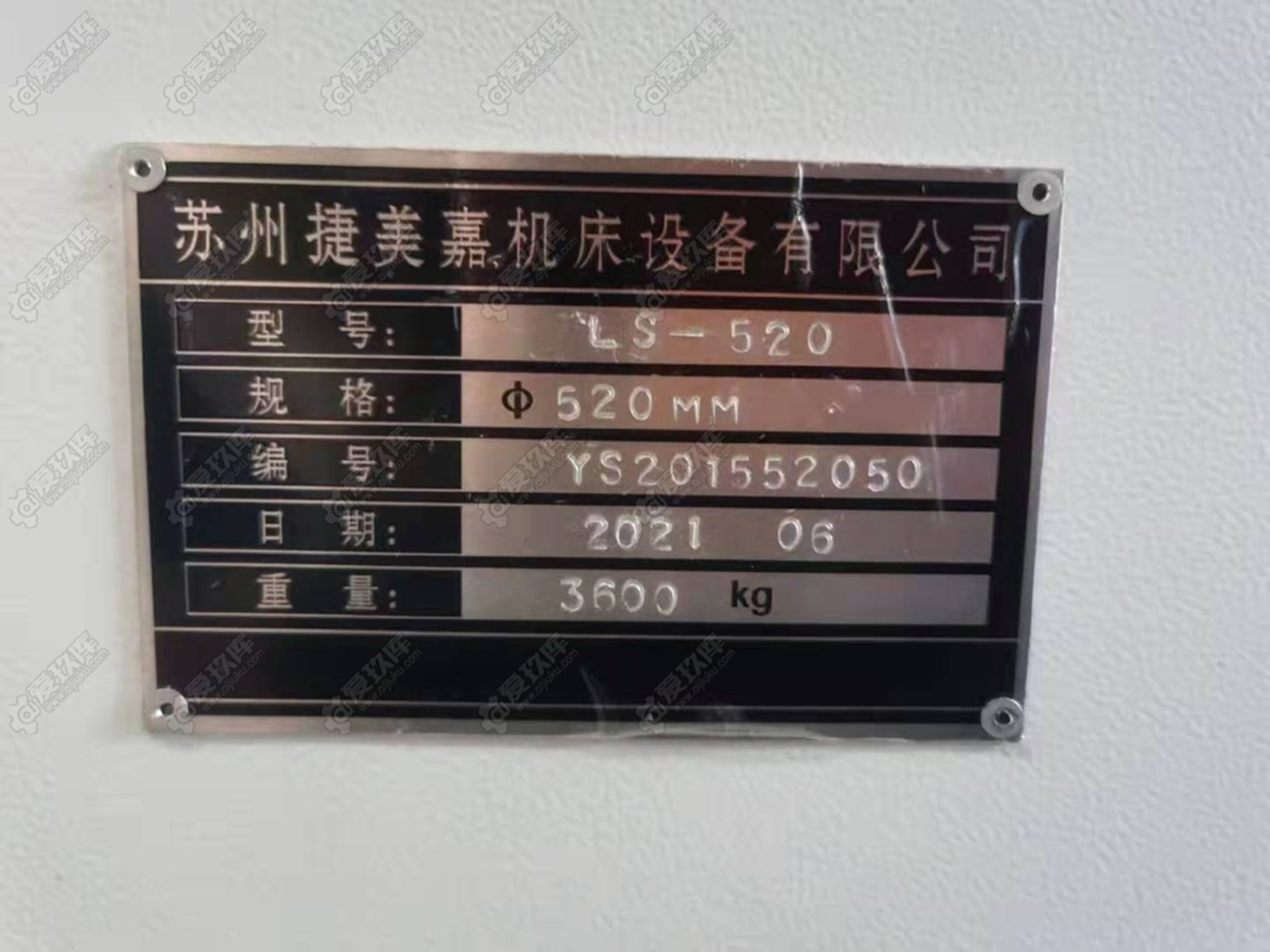 二手?jǐn)?shù)控機(jī)床