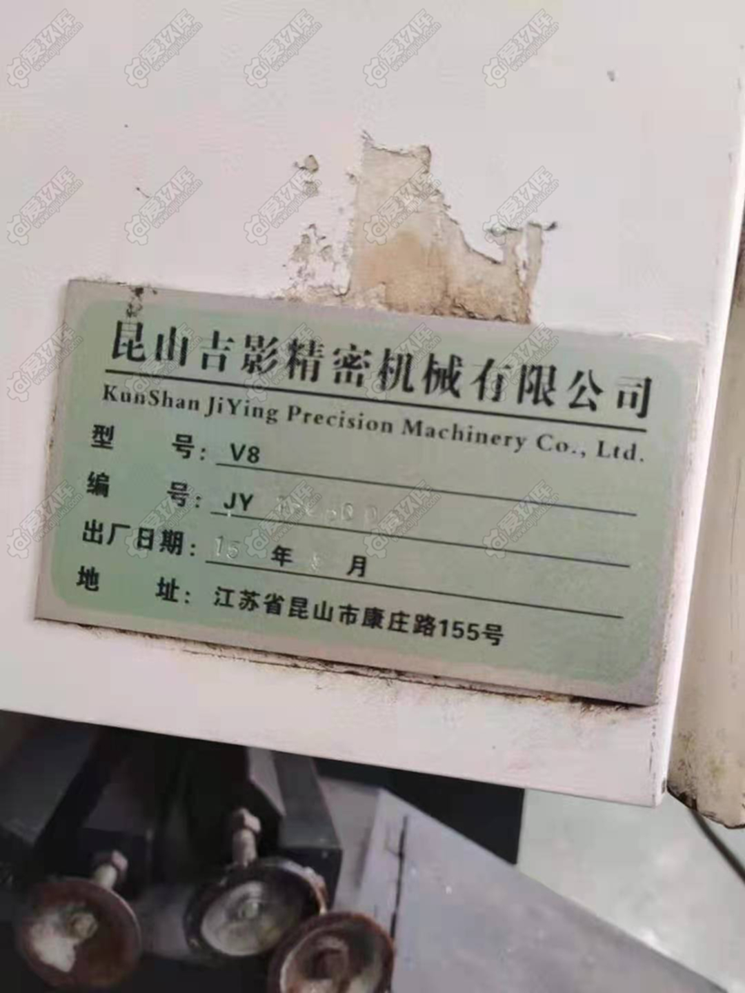 二手加工中心