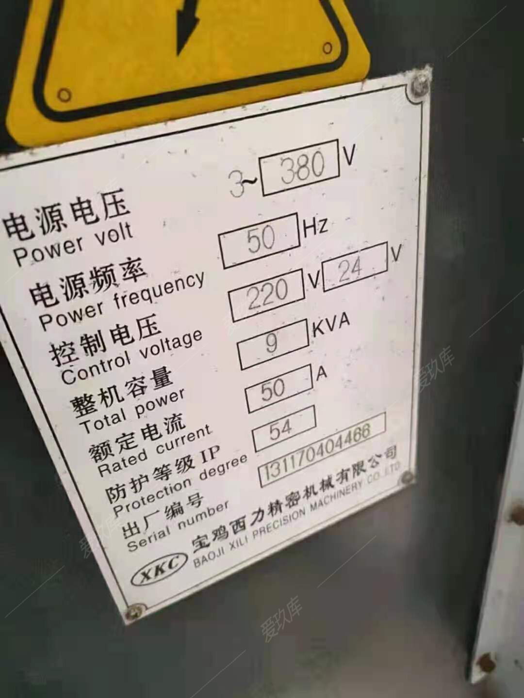 二手?jǐn)?shù)控機床