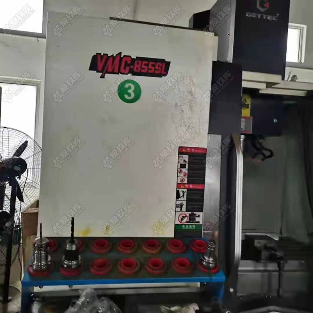 二手加工中心