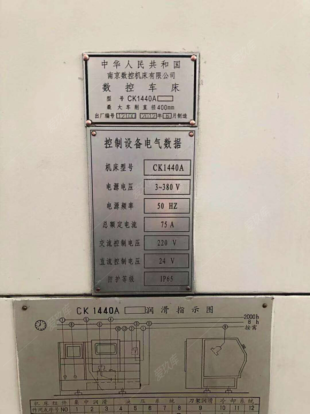 二手數(shù)控機床