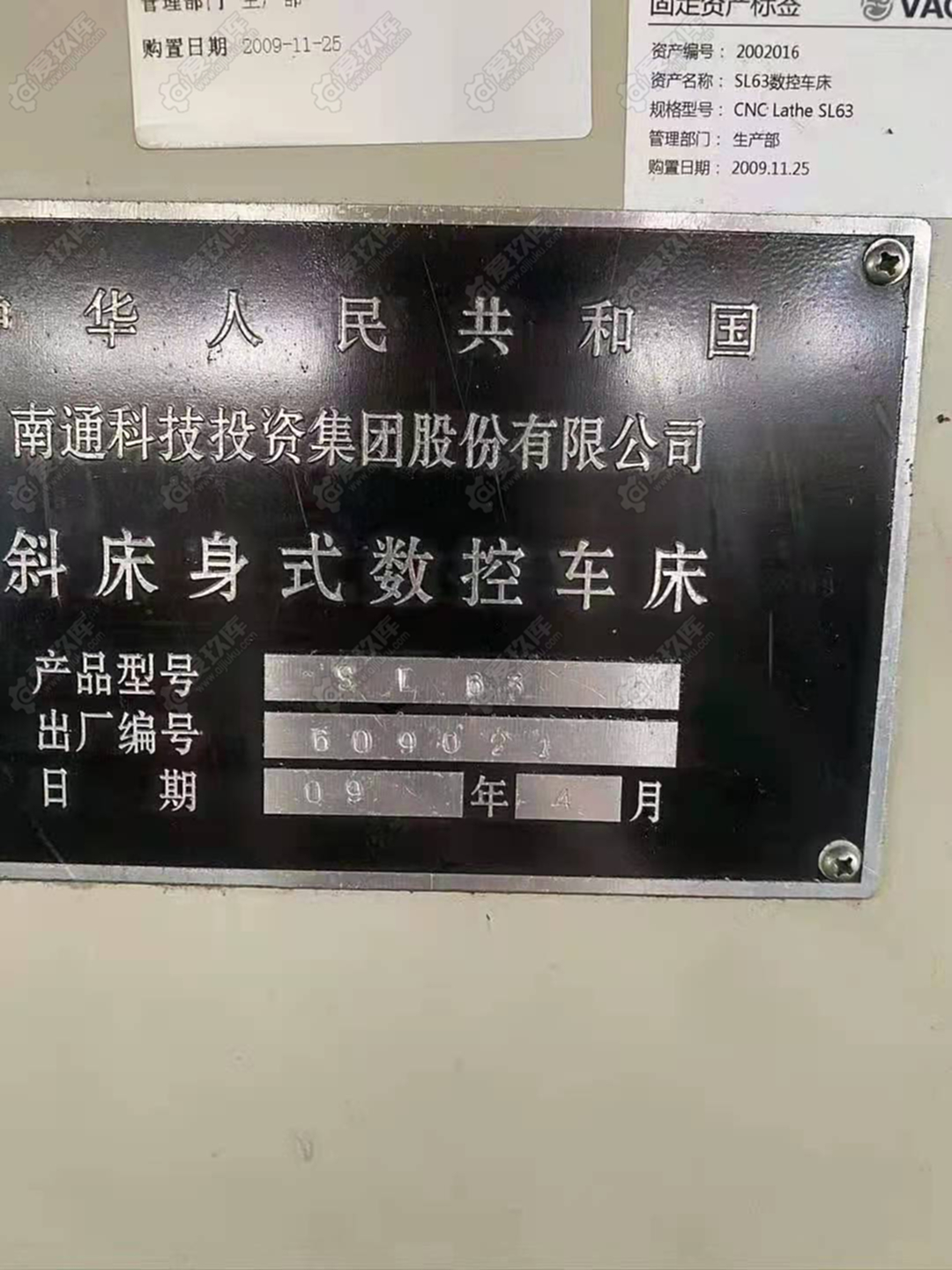 二手?jǐn)?shù)控機(jī)床