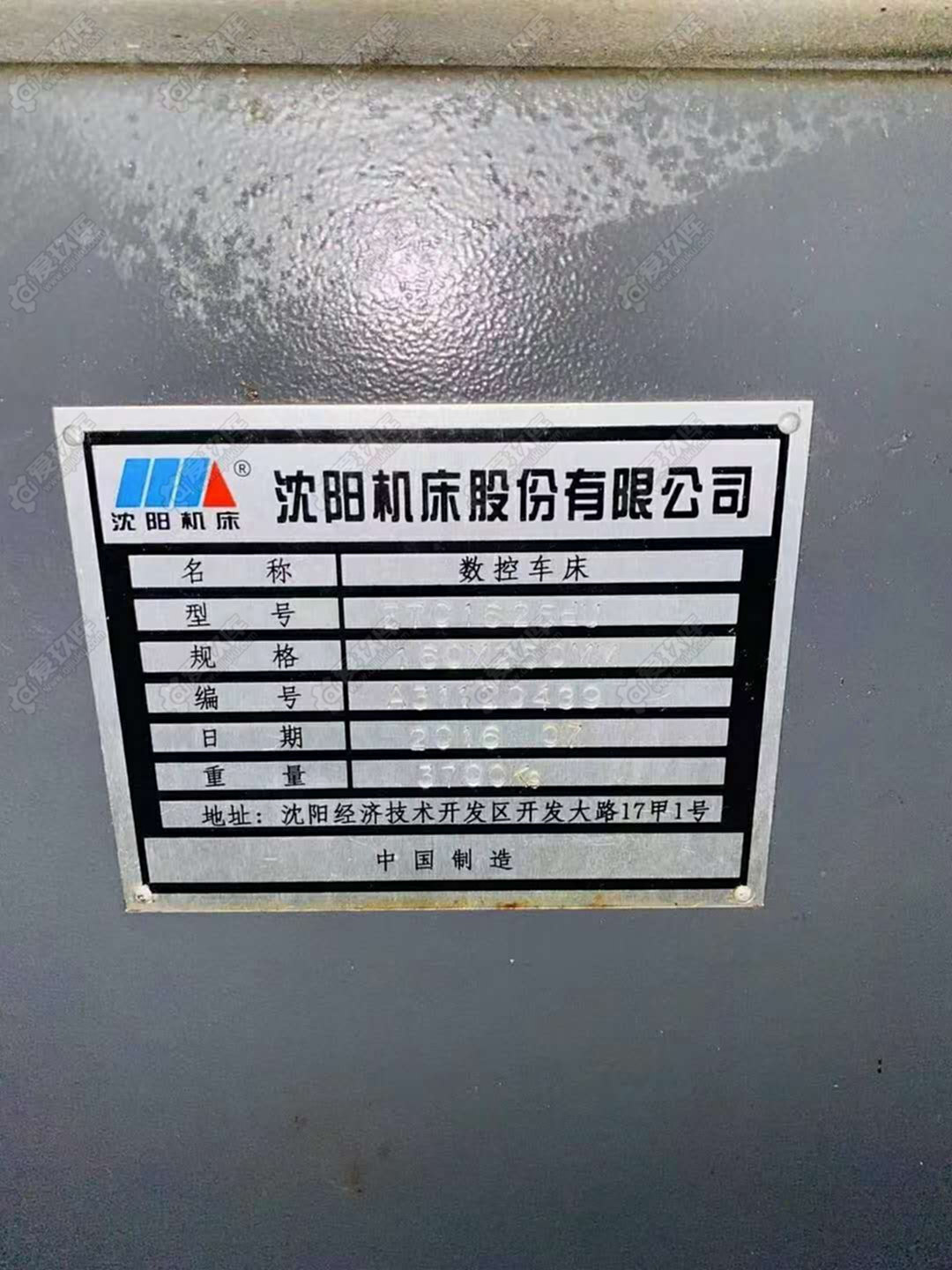 二手?jǐn)?shù)控機(jī)床