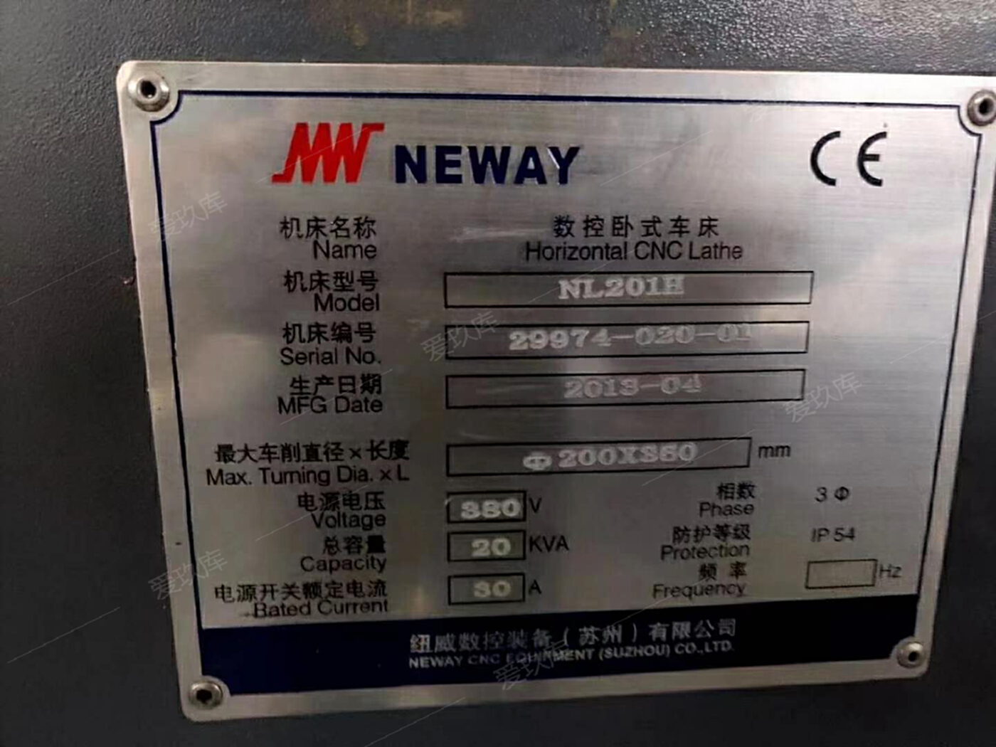 二手?jǐn)?shù)控機(jī)床