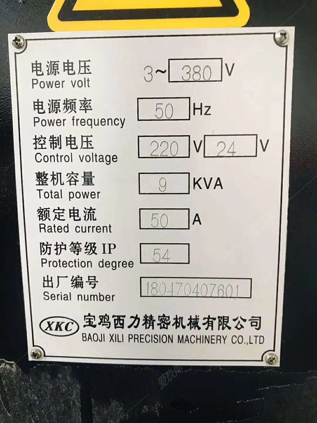 二手?jǐn)?shù)控機(jī)床