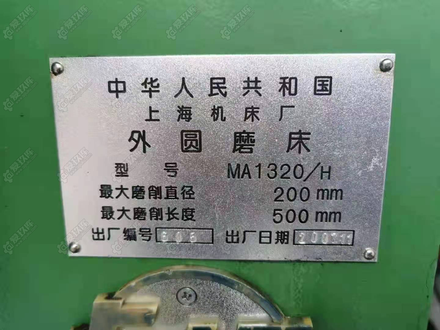 二手磨床