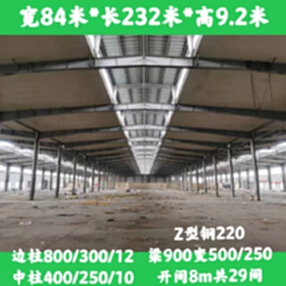 出售精品28米三連跨大跨度連跨鋼結構廠房庫房