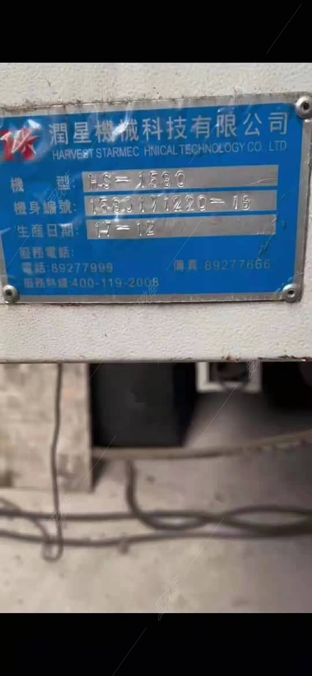 二手加工中心