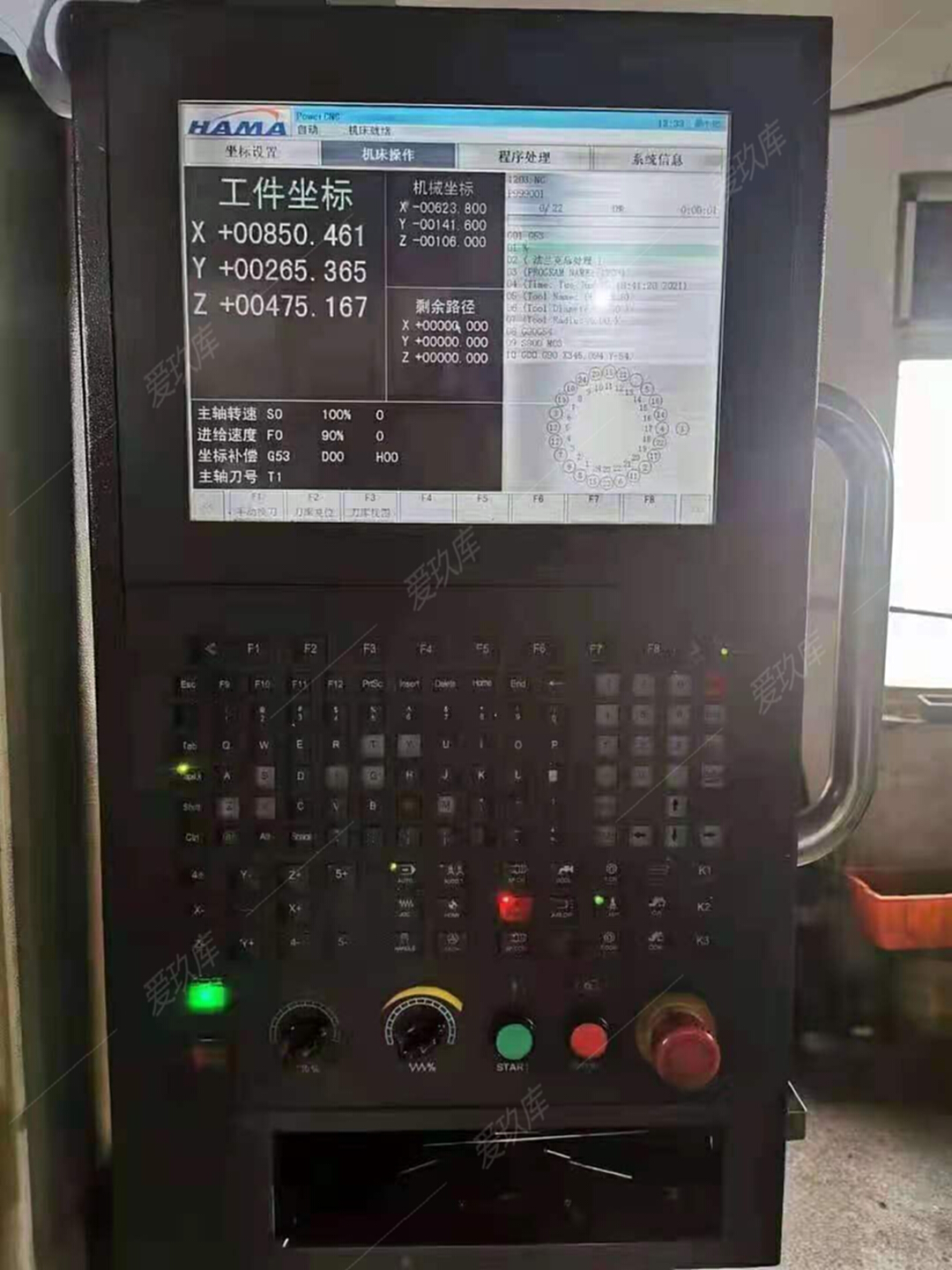 二手加工中心