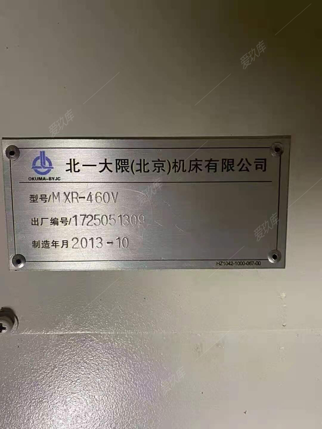 二手加工中心