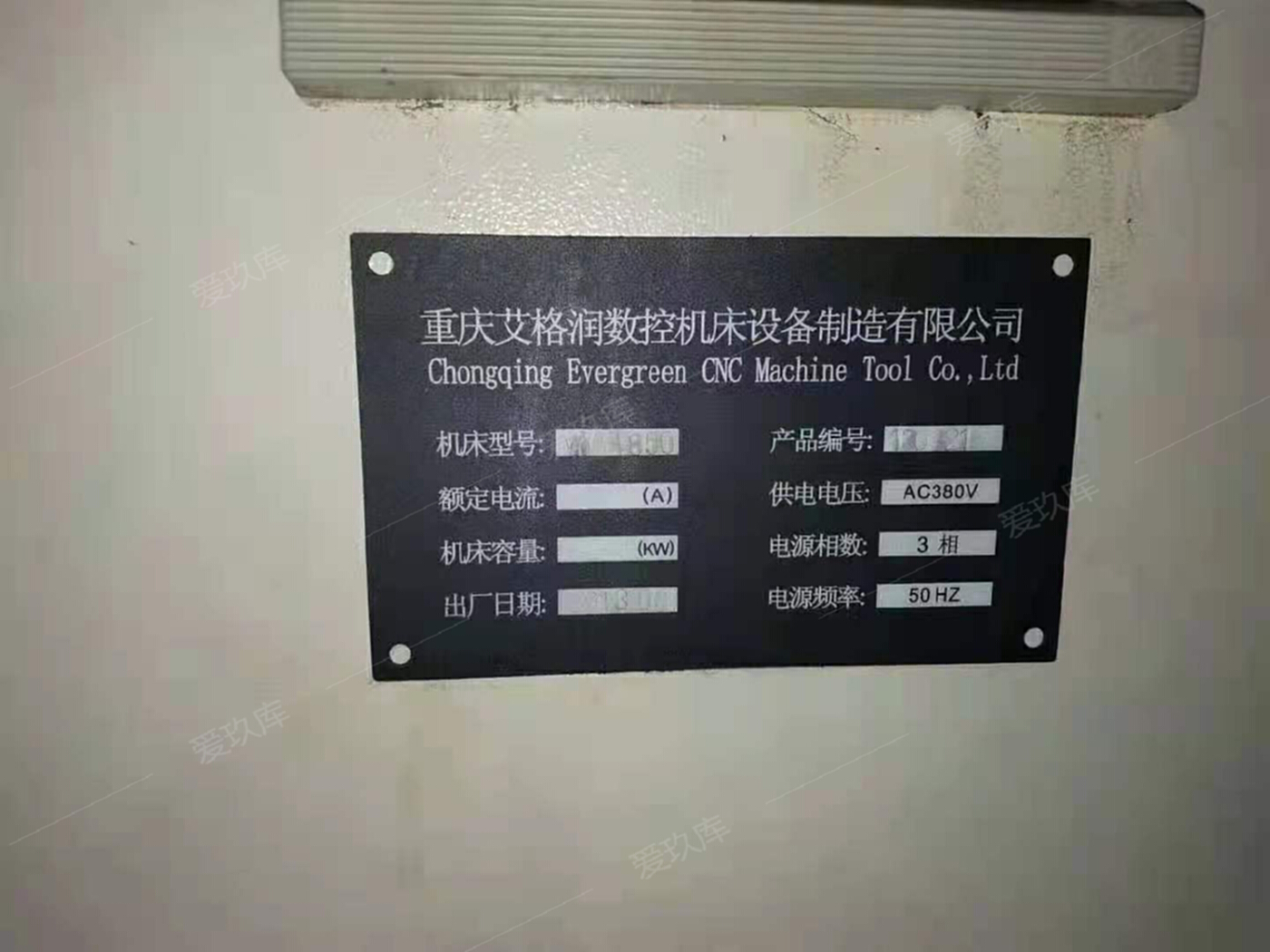 二手加工中心