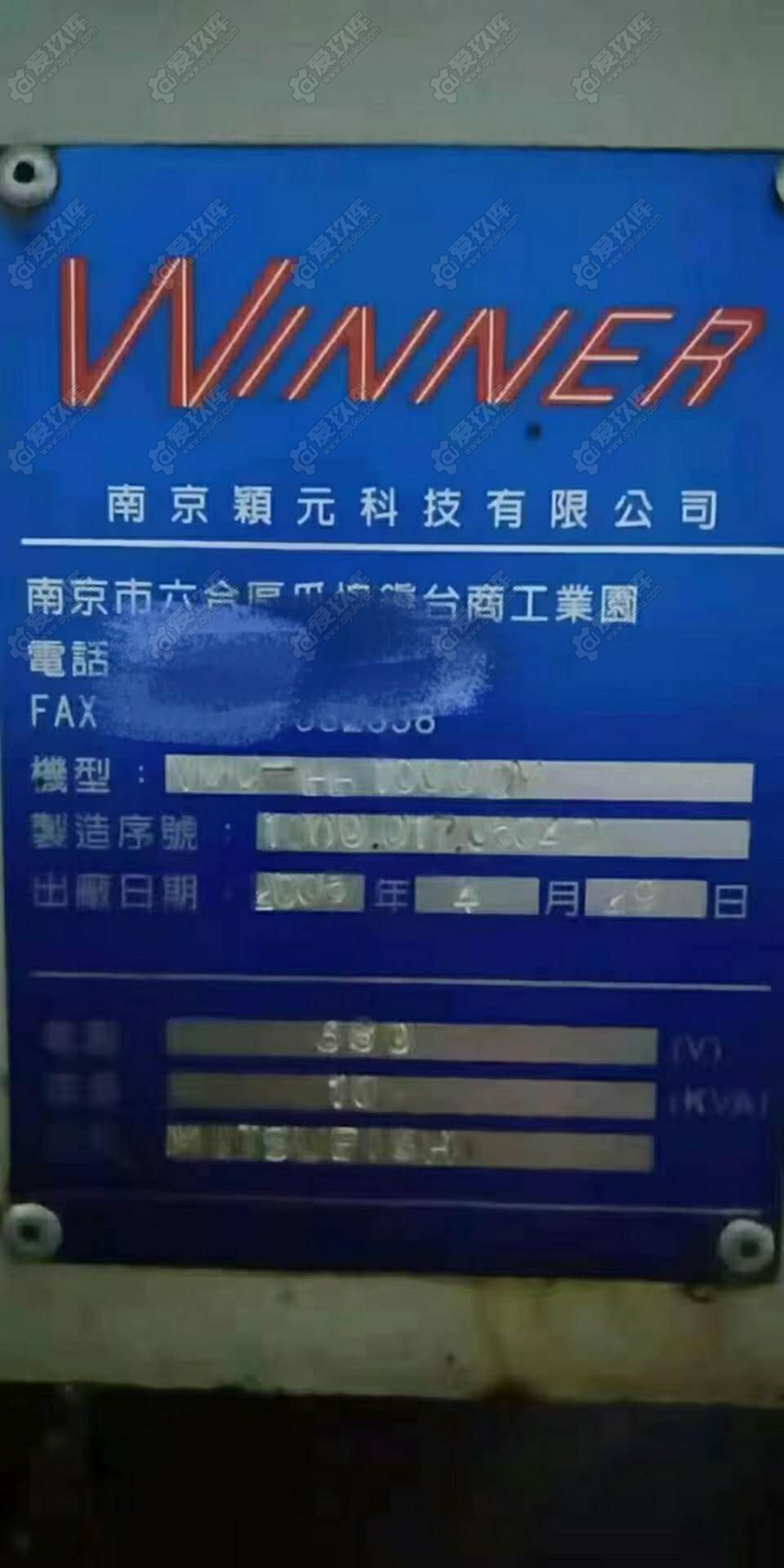 二手加工中心