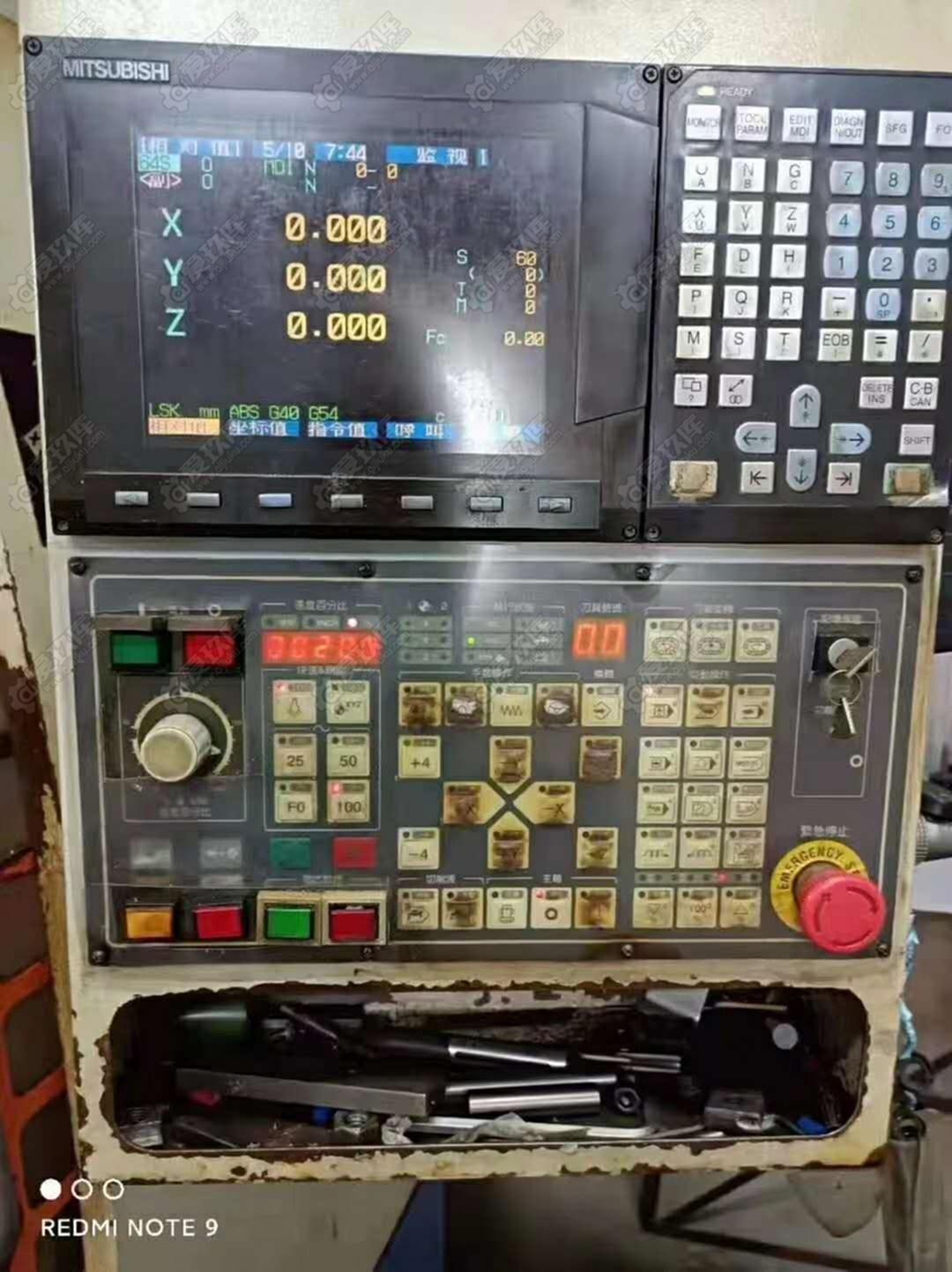 二手加工中心