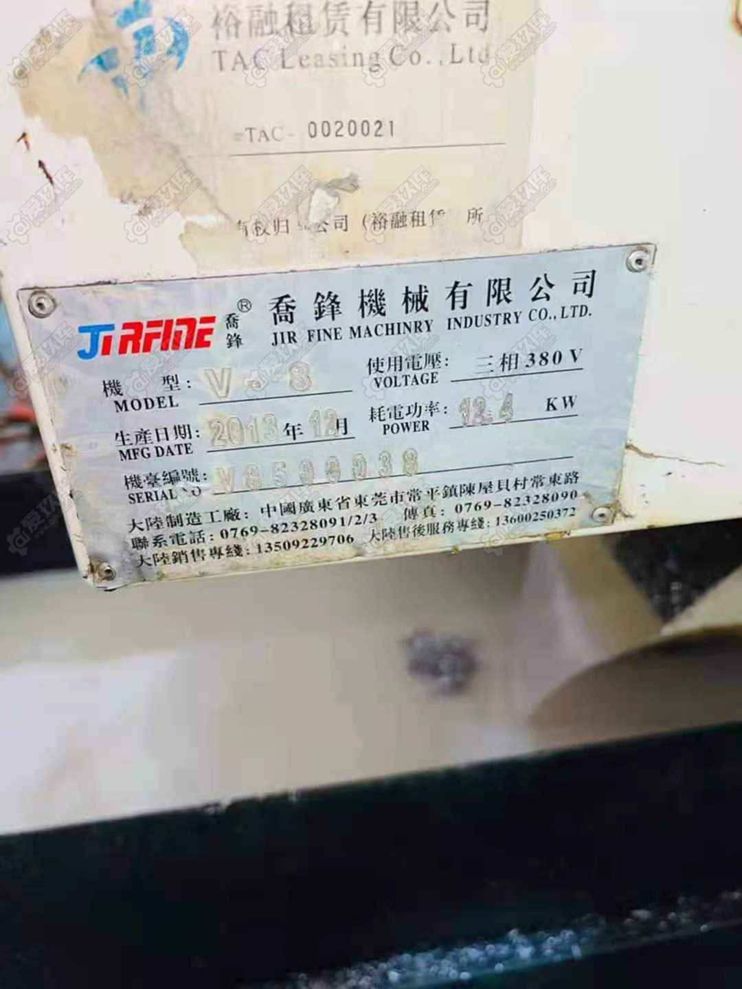 二手加工中心