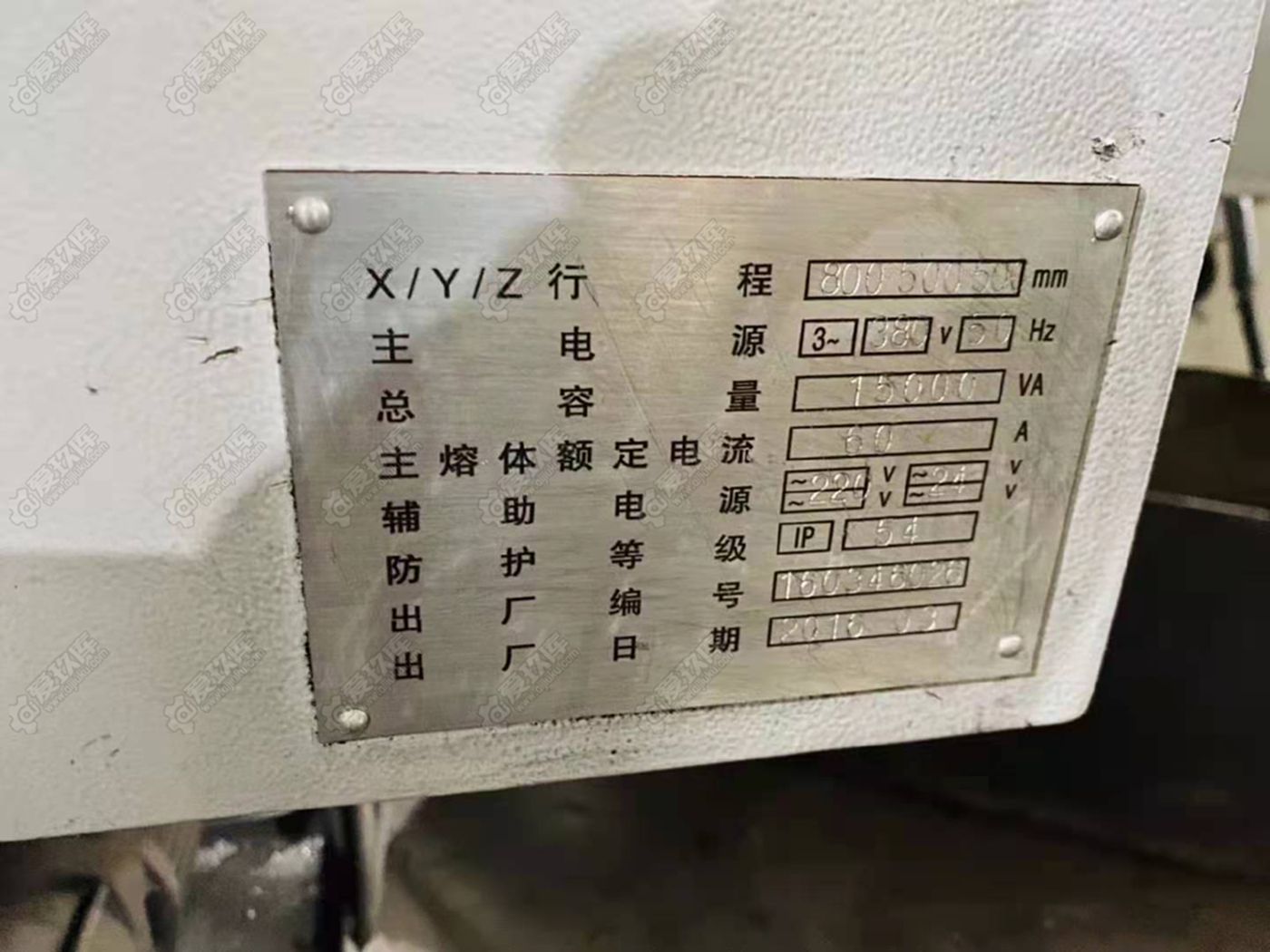 二手加工中心
