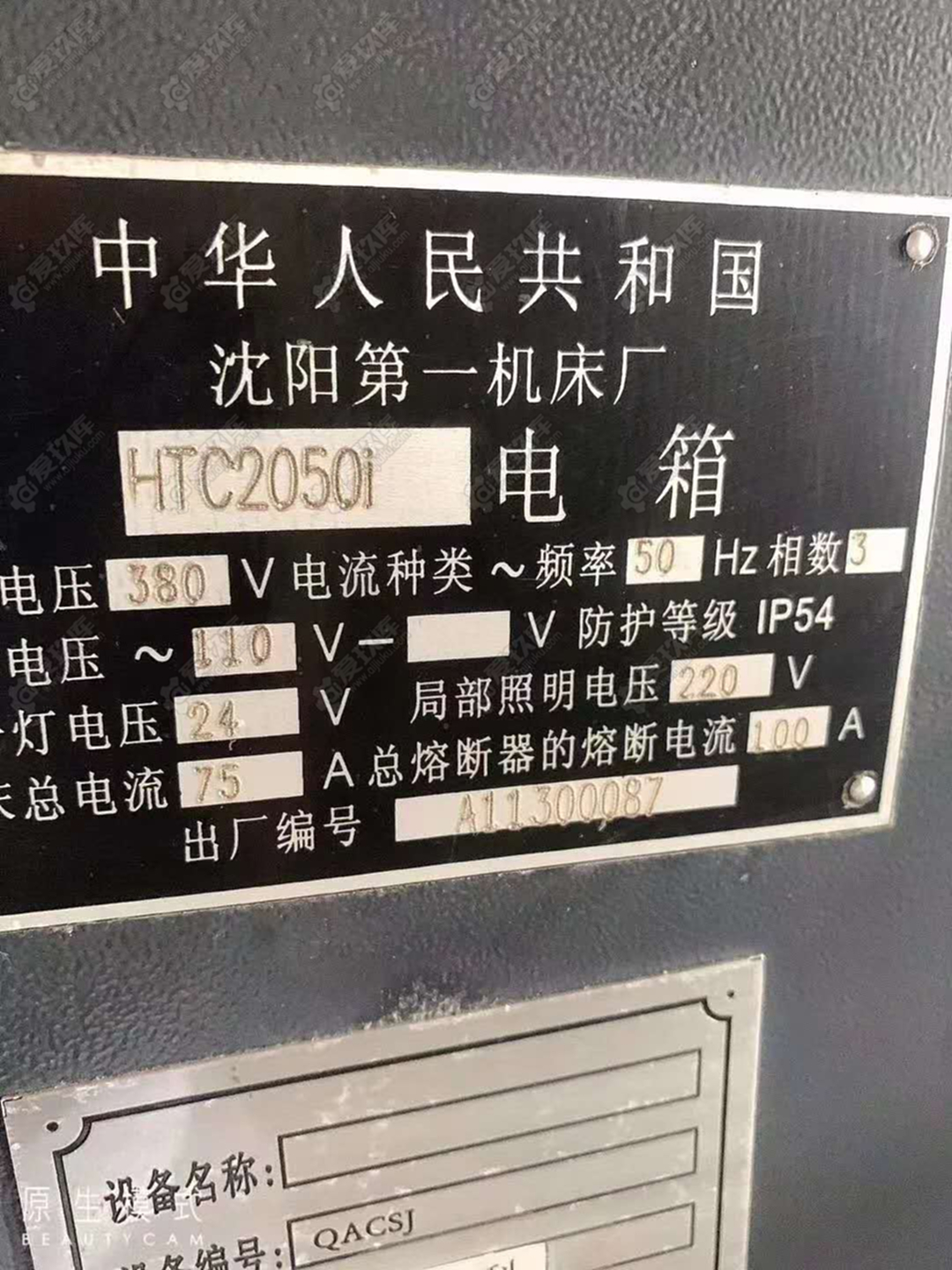 二手?jǐn)?shù)控機床