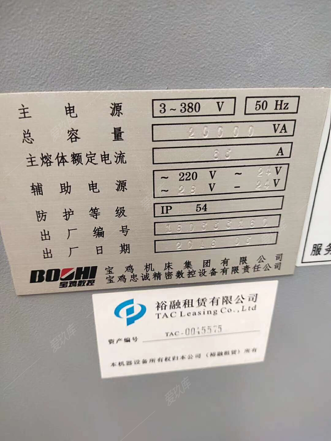 二手數(shù)控機床