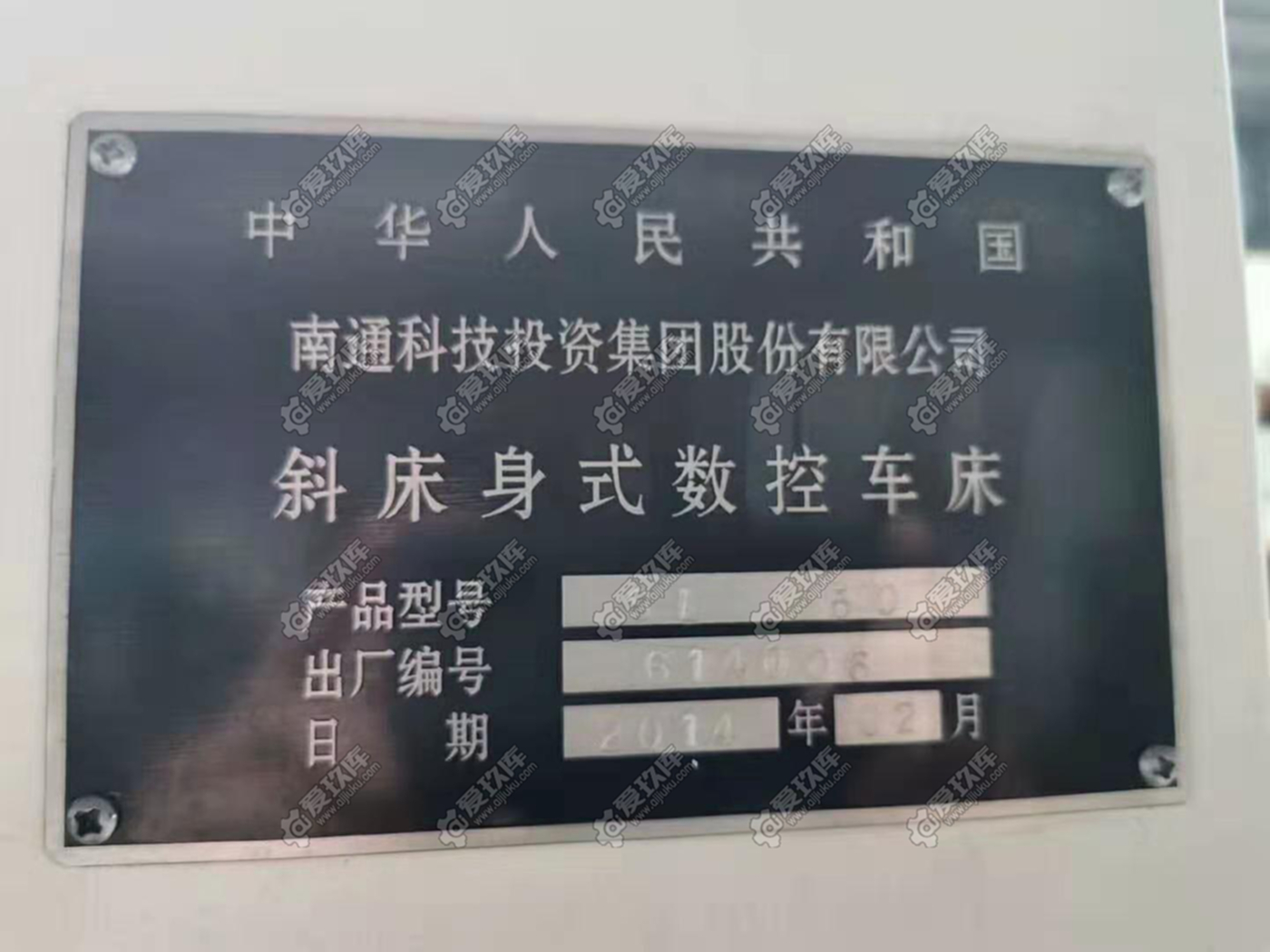 二手数控机床