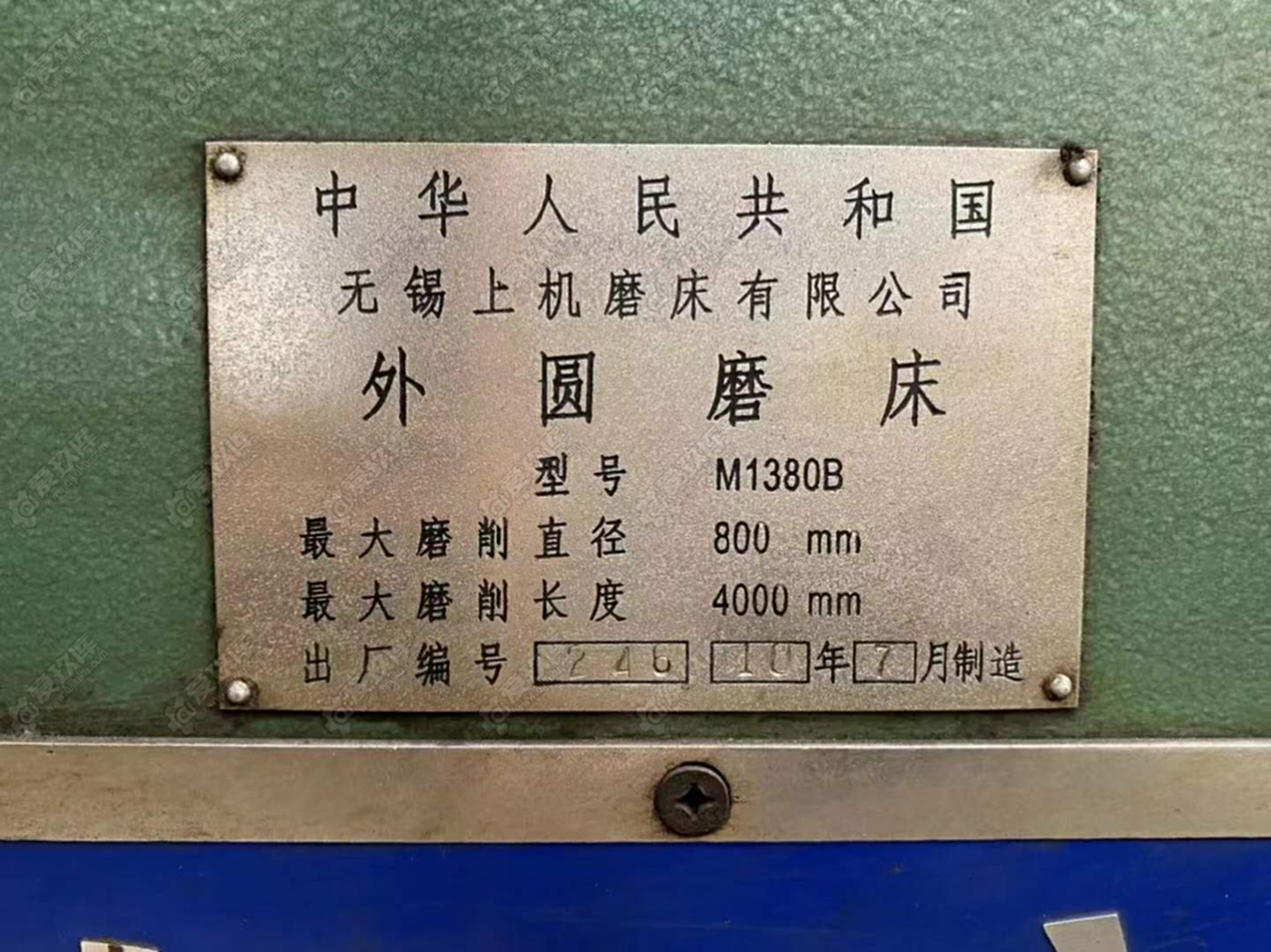 二手磨床