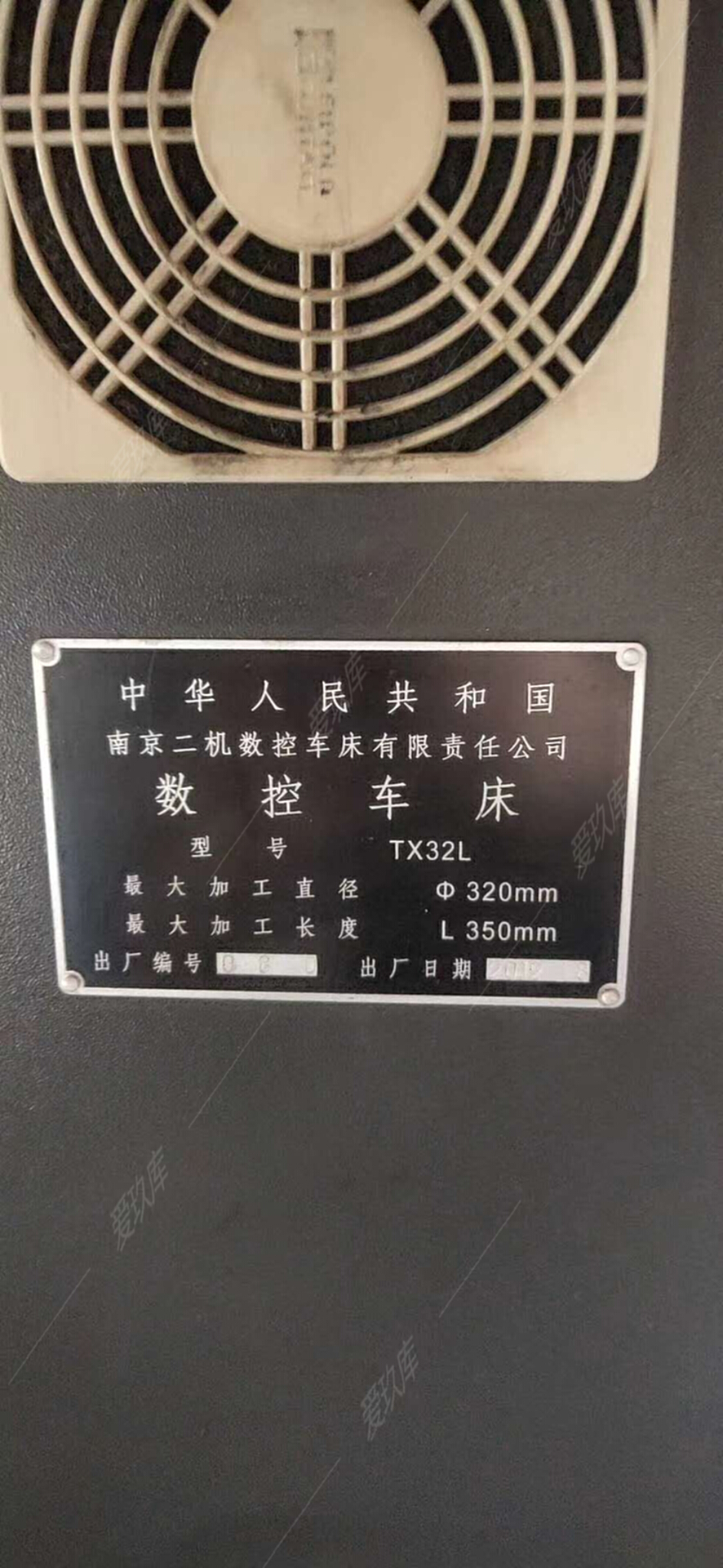 二手數(shù)控機床