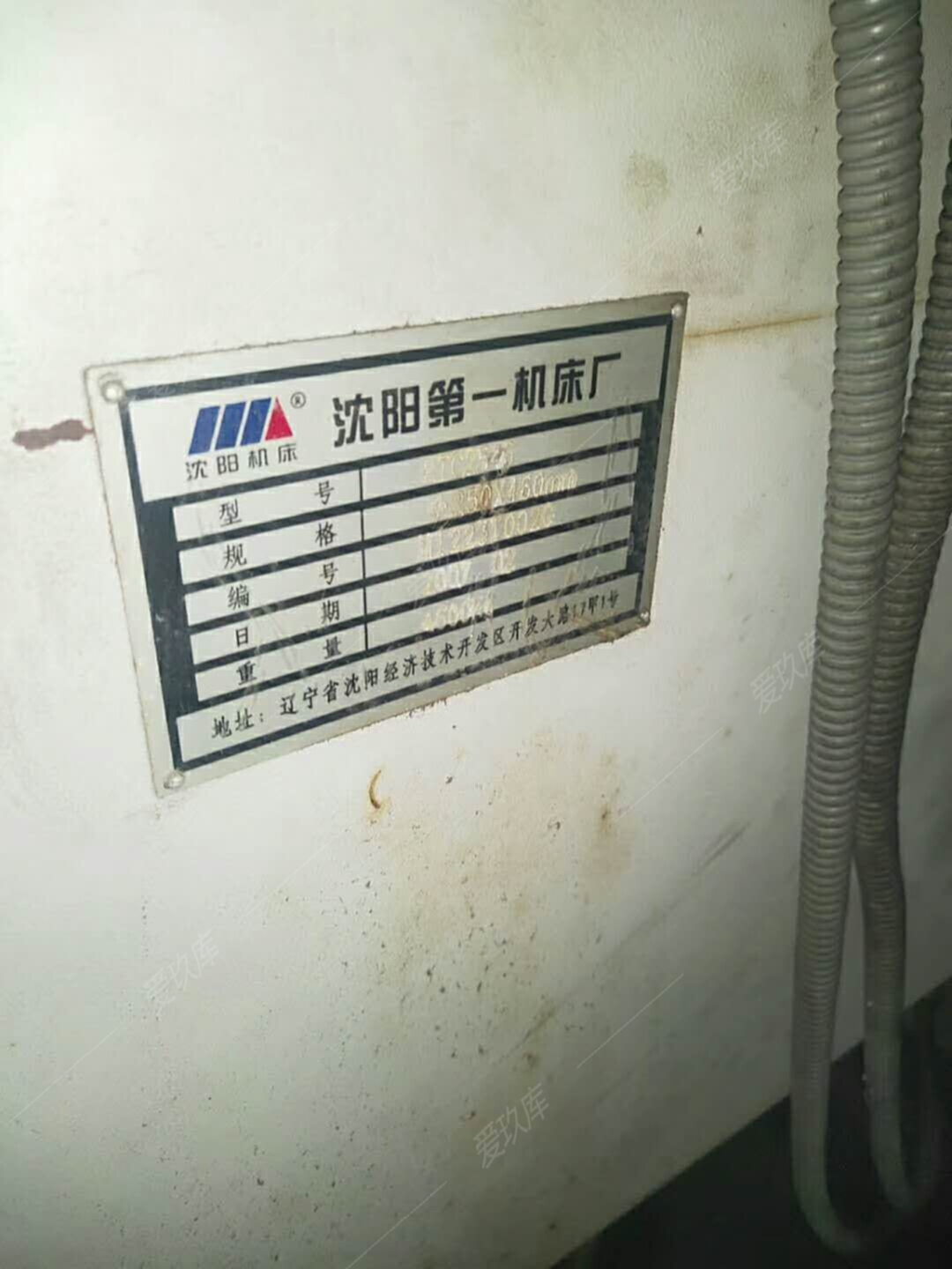 二手?jǐn)?shù)控機(jī)床