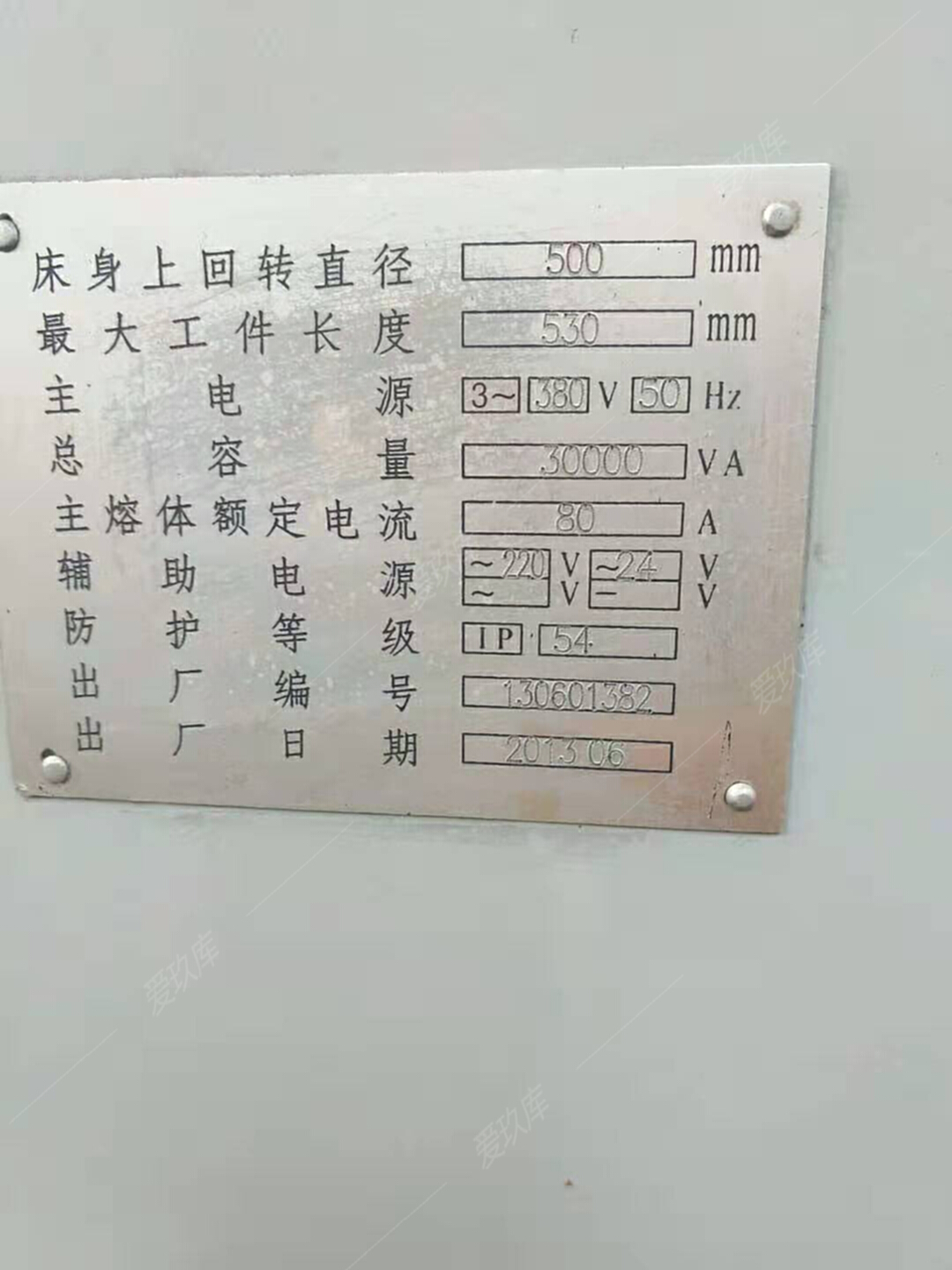 二手數(shù)控機床