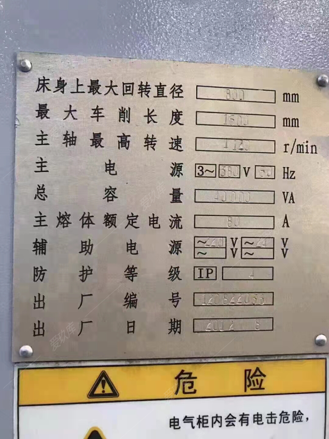 二手數(shù)控機床