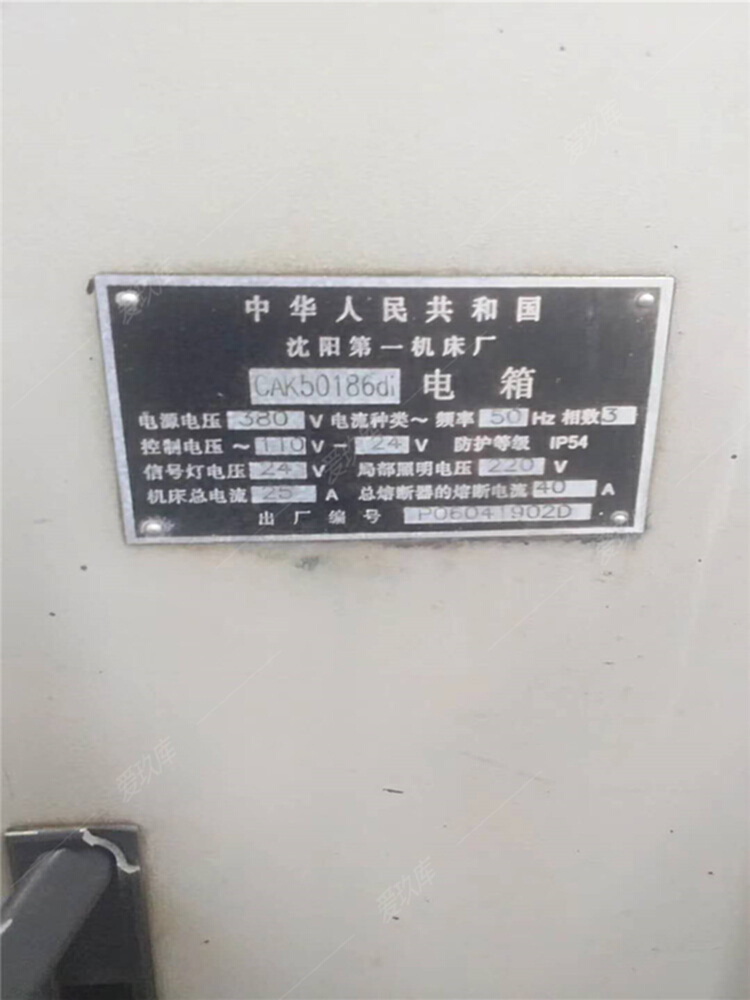 二手數(shù)控機床