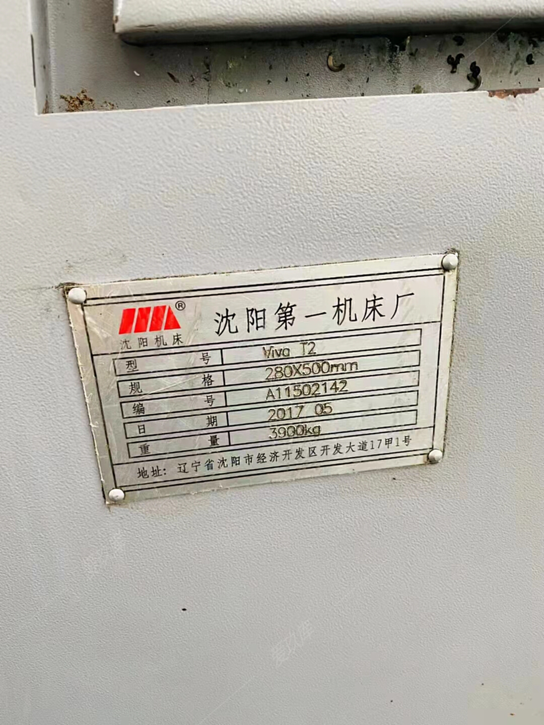 二手數(shù)控機床