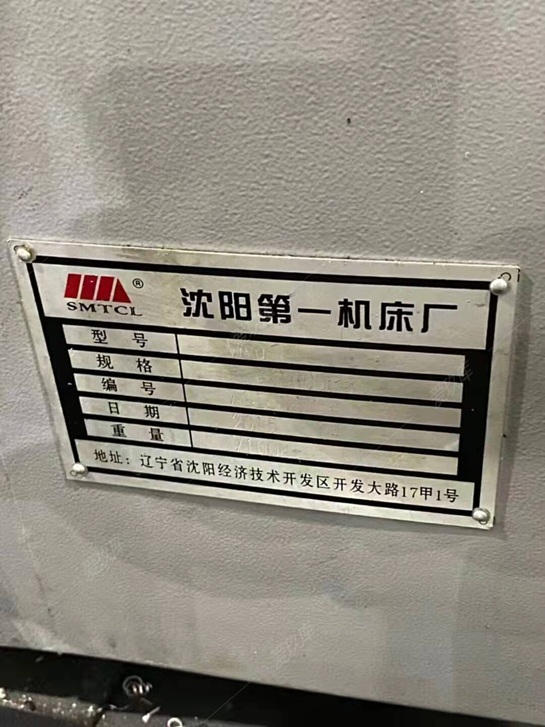 二手?jǐn)?shù)控機(jī)床