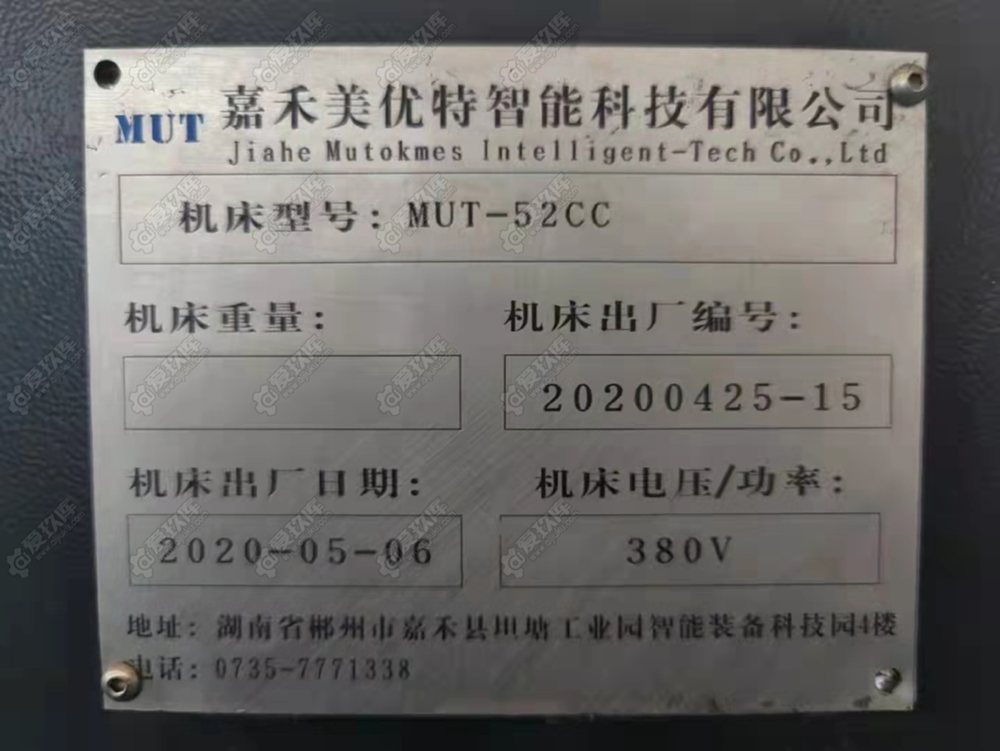 二手數(shù)控機床