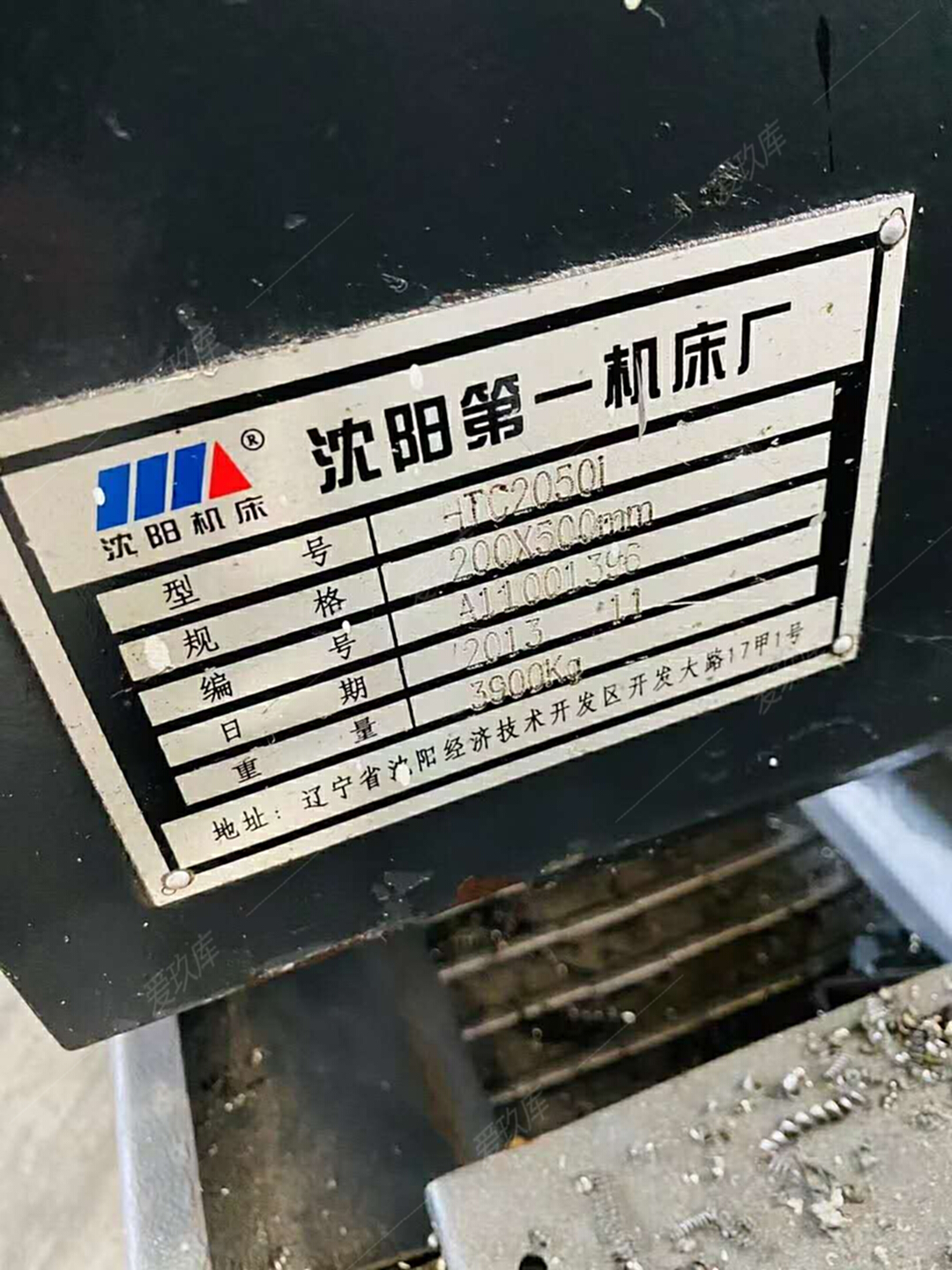 二手?jǐn)?shù)控機(jī)床