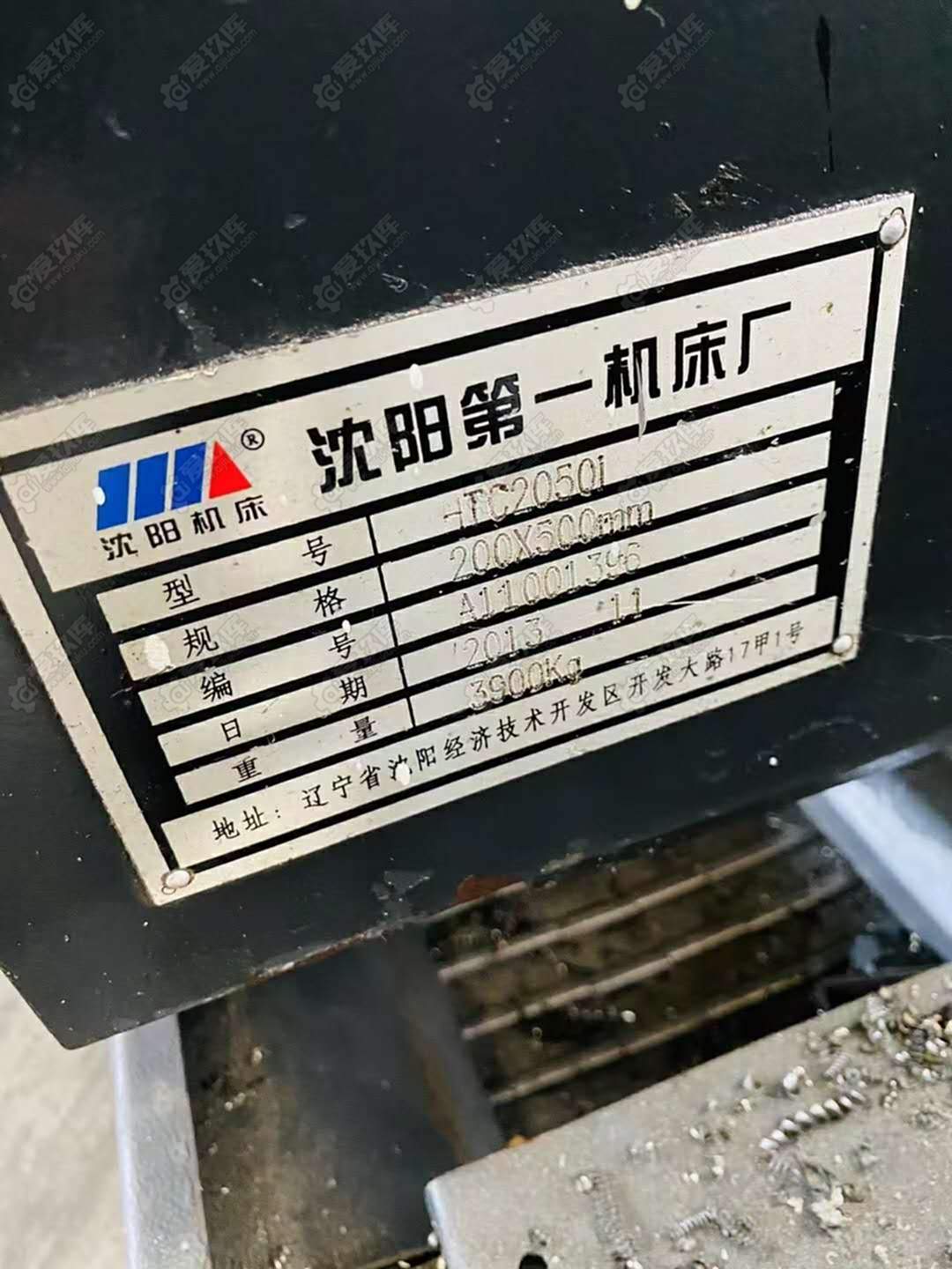 二手?jǐn)?shù)控機(jī)床