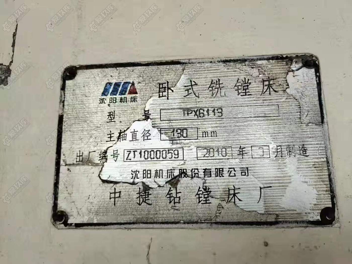 二手鏜床